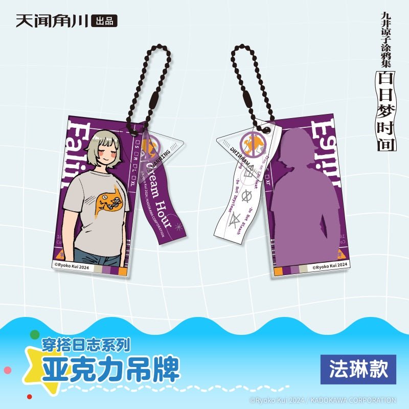 Delicious in Dungeon | Chuan Da Ri Zhi Series Charm Blind Box