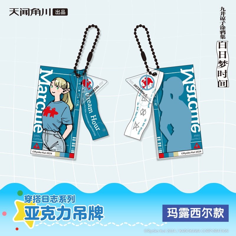 Delicious in Dungeon | Chuan Da Ri Zhi Series Charm Blind Box
