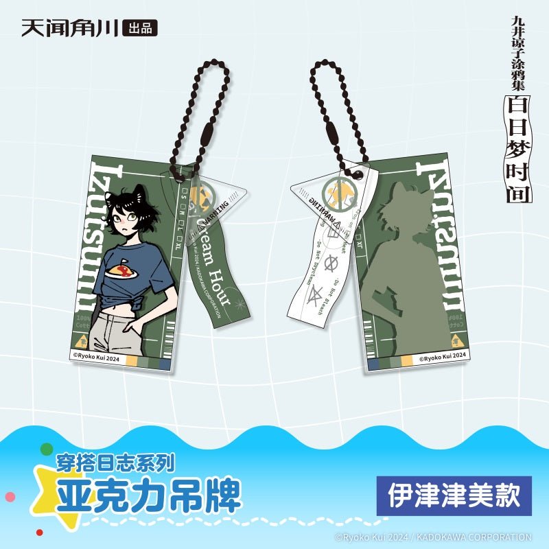 Delicious in Dungeon | Chuan Da Ri Zhi Series Charm Blind Box