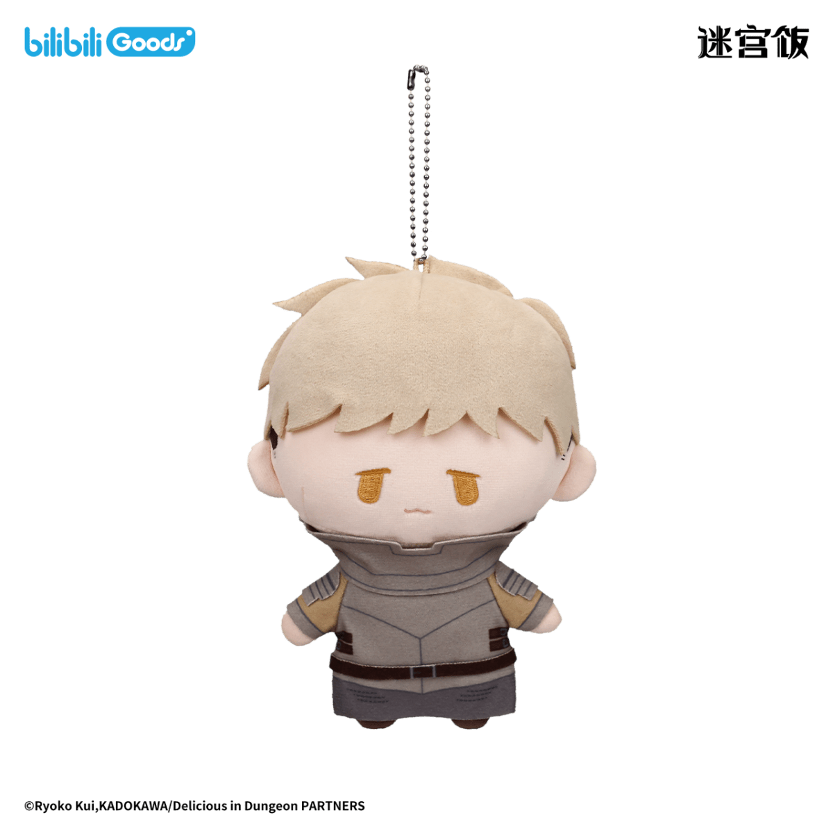 Delicious in Dungeon | CUTER Series Plush Doll