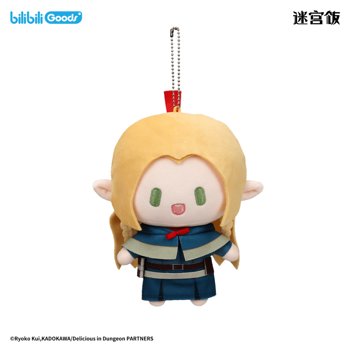 Delicious in Dungeon | CUTER Series Plush Doll