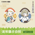 Delicious in Dungeon | Dan Xing Series Badge Set