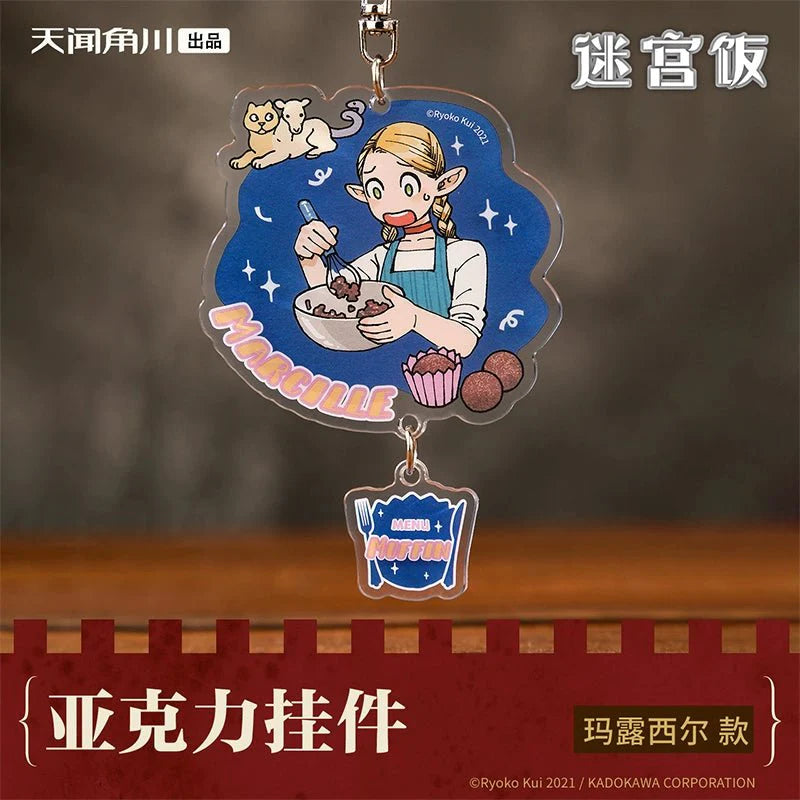 Delicious in Dungeon  | Daydream Hour Series Acrylic Keychain Set