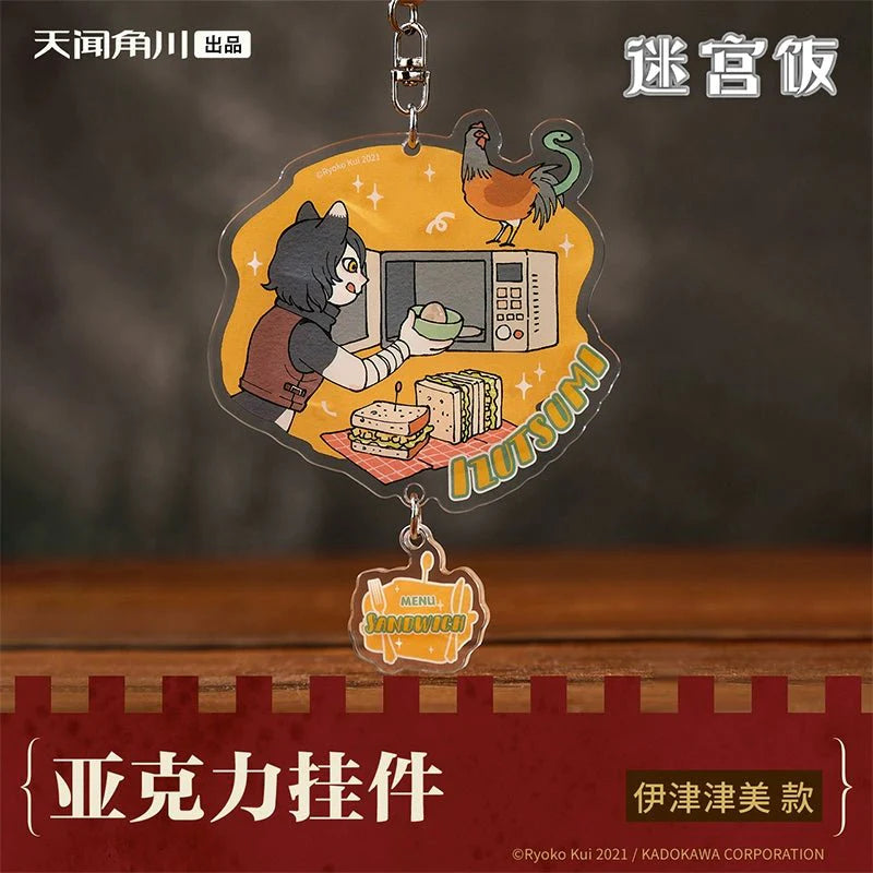 Delicious in Dungeon | Daydream Hour Series Acrylic Keychain Set KADOKAWA Key Chain - FUNIMECITY