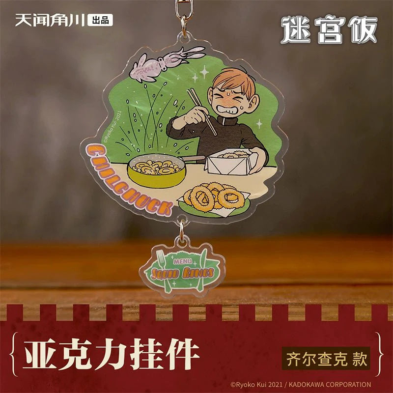 Delicious in Dungeon  | Daydream Hour Series Acrylic Keychain Set