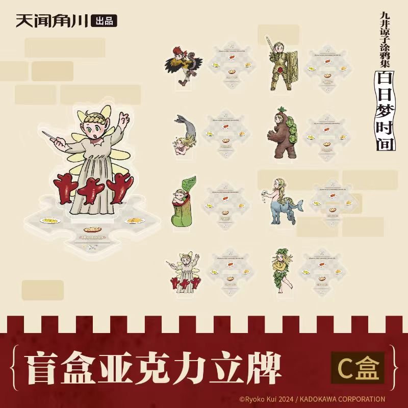 Delicious in Dungeon | Mo Wu Cosplay Series Acrylic Stand Figure Set KADOKAWA Anime Goods - FUNIMECITY