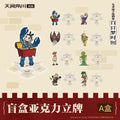 Delicious in Dungeon | Mo Wu Cosplay Series Acrylic Stand Figure Set