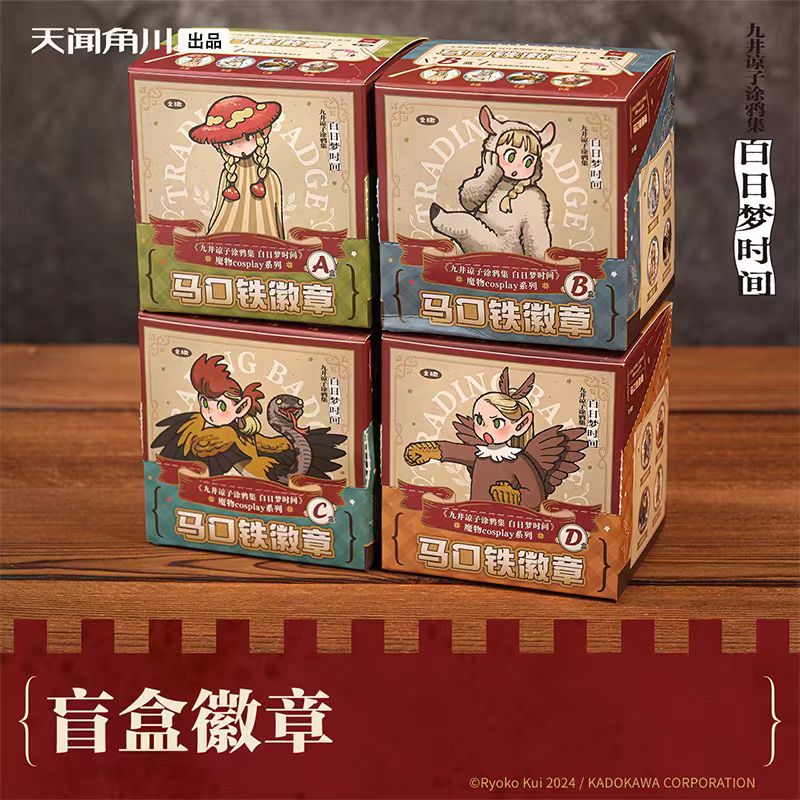 Delicious in Dungeon | Mo Wu Cosplay Series Badge Set KADOKAWA Anime Goods - FUNIMECITY