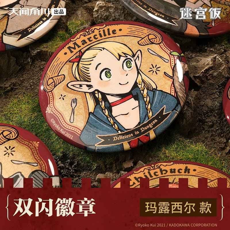 Delicious in Dungeon | Daydream Hour Series Badge Set Tian Wen Jiao Chuan Anime Badge - FUNIMECITY