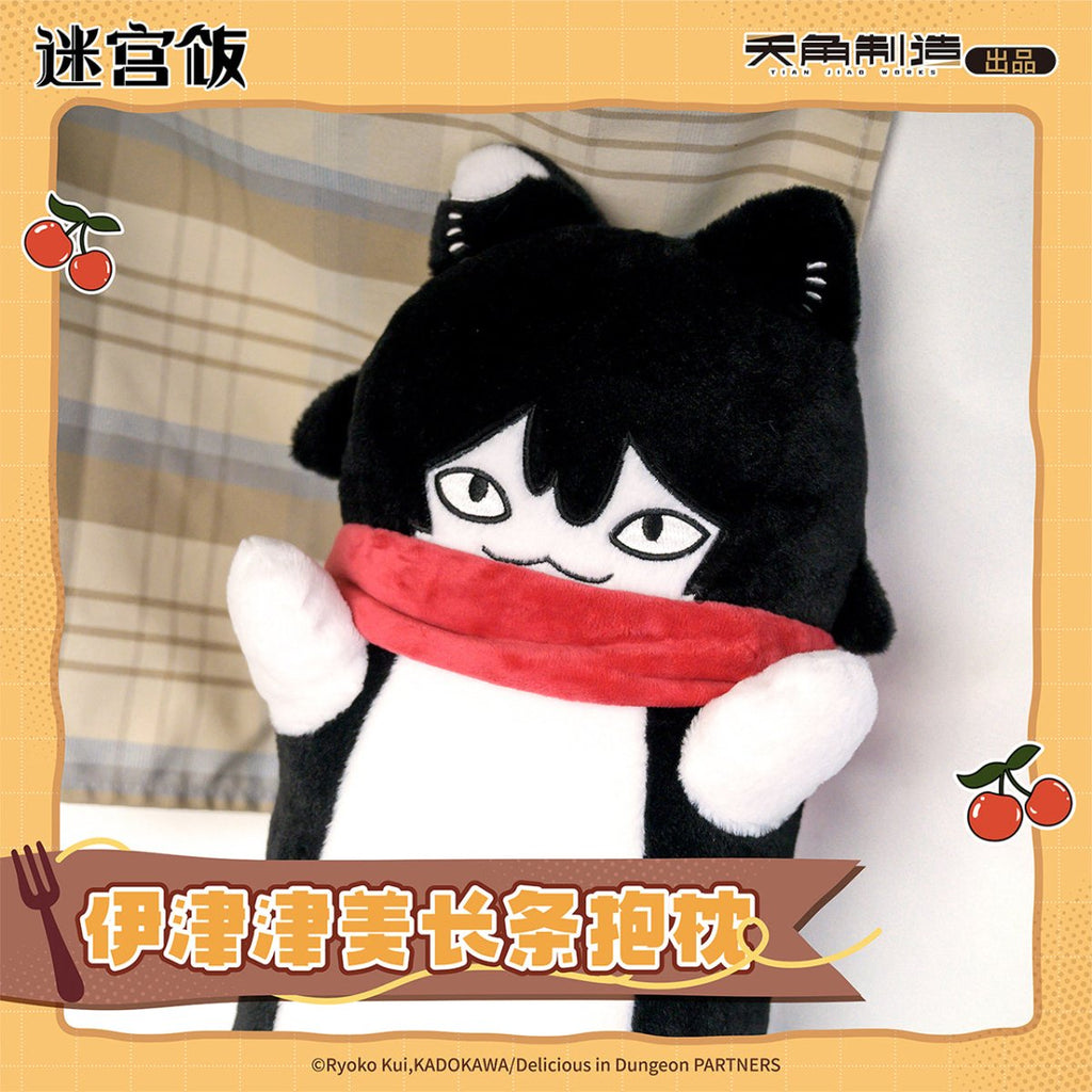Delicious in Dungeon | Izutsumi Cushion