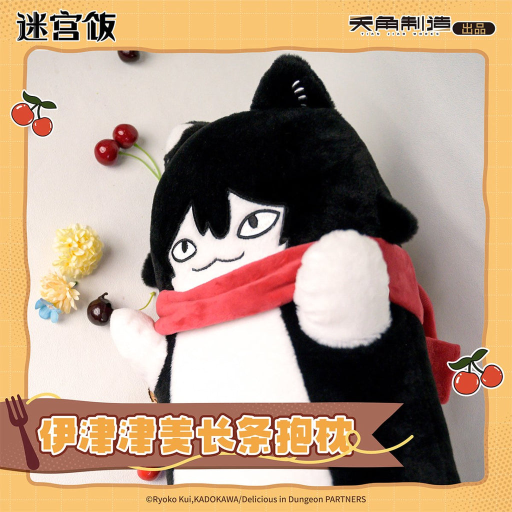 Delicious in Dungeon | Izutsumi Cushion