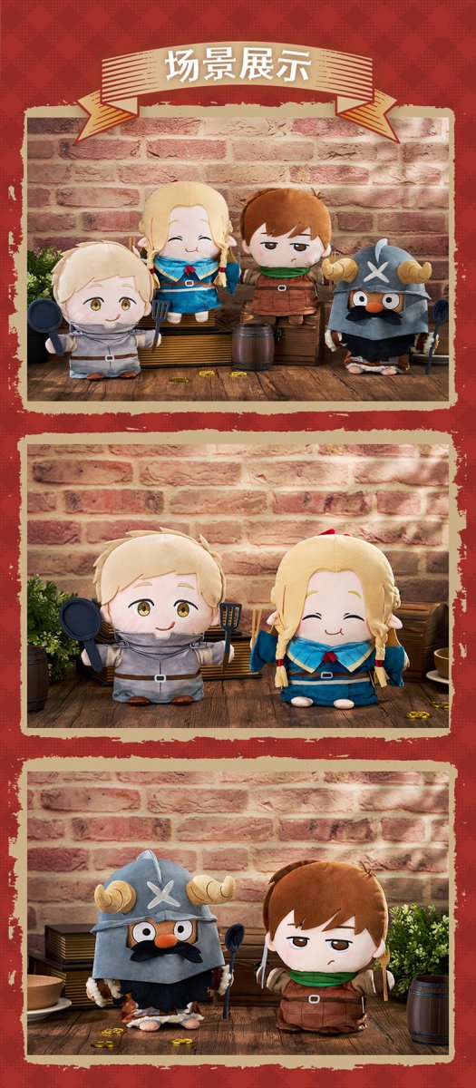 Delicious in Dungeon | Plush Doll & Badge & Bag Set