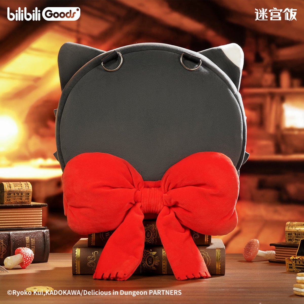Delicious In Dungeon | Tasty Quest Series Izutsumi Bag