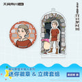 Delicious in Dungeon | Wo Meng Dou Shi Ban Shen Ren Series Badge & Acrylic Stand Figure