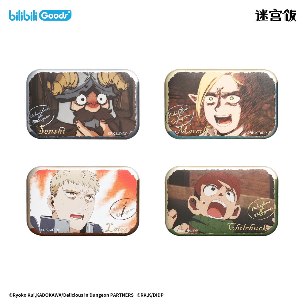Delicious in Dungeon | Yummy Monster Series Badge & Charm