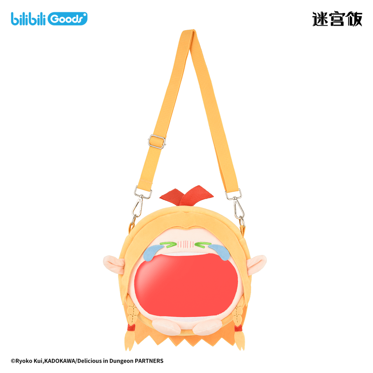 Delicious in Dungeon | Yummy Monster Series Bag