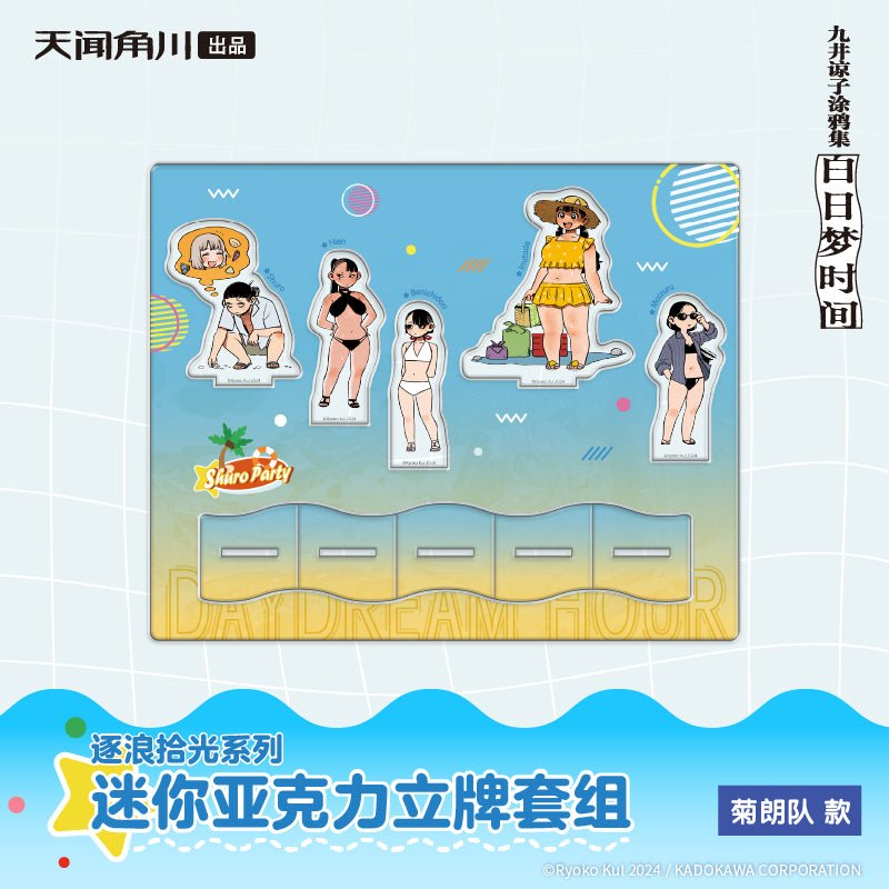 Delicious in Dungeon | Zhu Lang Shi Guang Series Acrylic Stand Figure KADOKAWA Anime Goods - FUNIMECITY