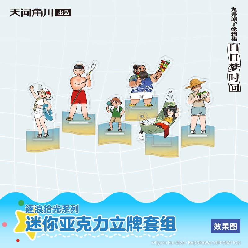 Delicious in Dungeon | Zhu Lang Shi Guang Series Acrylic Stand Figure KADOKAWA Anime Goods - FUNIMECITY