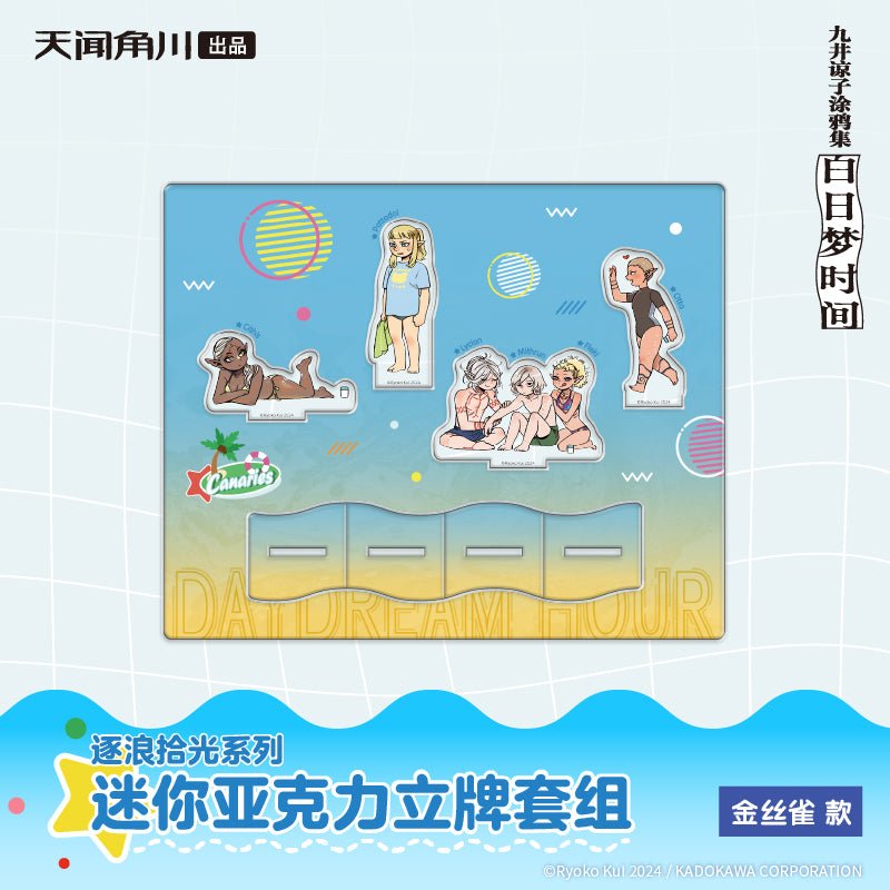 Delicious in Dungeon | Zhu Lang Shi Guang Series Acrylic Stand Figure KADOKAWA Anime Goods - FUNIMECITY