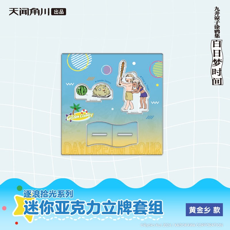 Delicious in Dungeon | Zhu Lang Shi Guang Series Acrylic Stand Figure KADOKAWA Anime Goods - FUNIMECITY