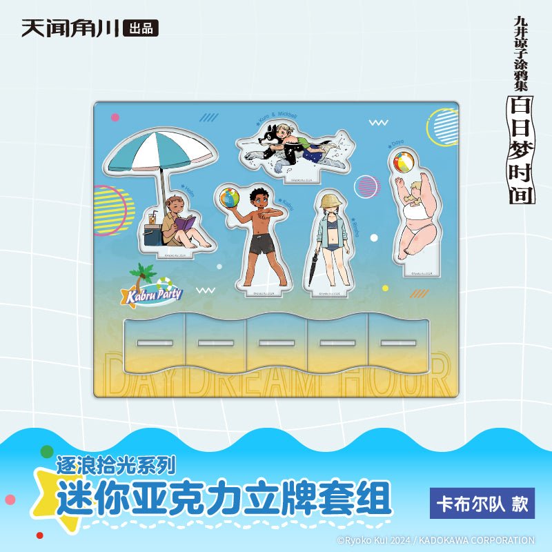 Delicious in Dungeon | Zhu Lang Shi Guang Series Acrylic Stand Figure KADOKAWA Anime Goods - FUNIMECITY