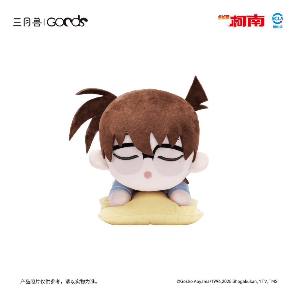 Detective Conan | Bu Tuan Series Plush Doll