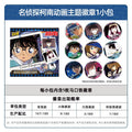 Detective Conan | Dong Hua Series