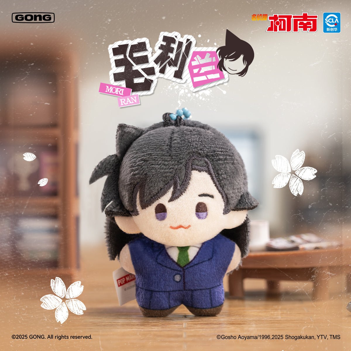 Detective Conan | Kou Dai Mao Rong Series 5cm Plush Doll