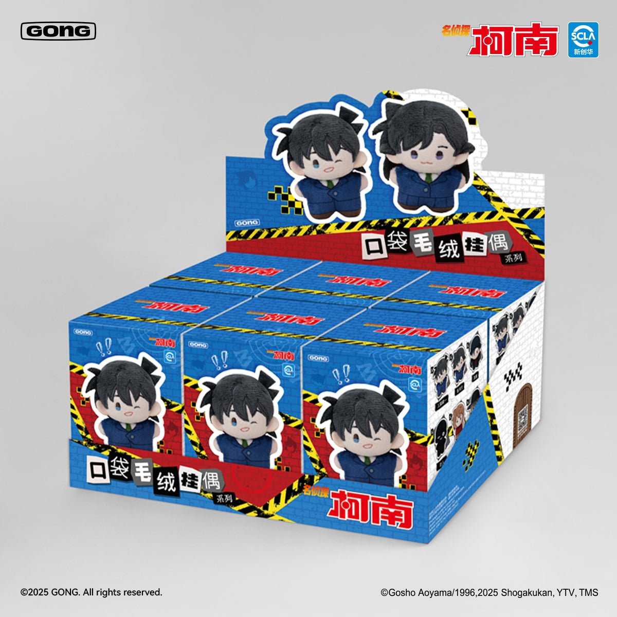 Detective Conan | Kou Dai Mao Rong Series 5cm Plush Doll