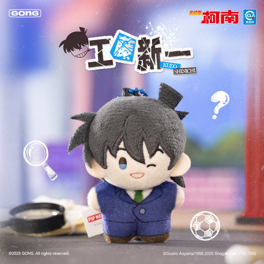 Detective Conan | Kou Dai Mao Rong Series 5cm Plush Doll