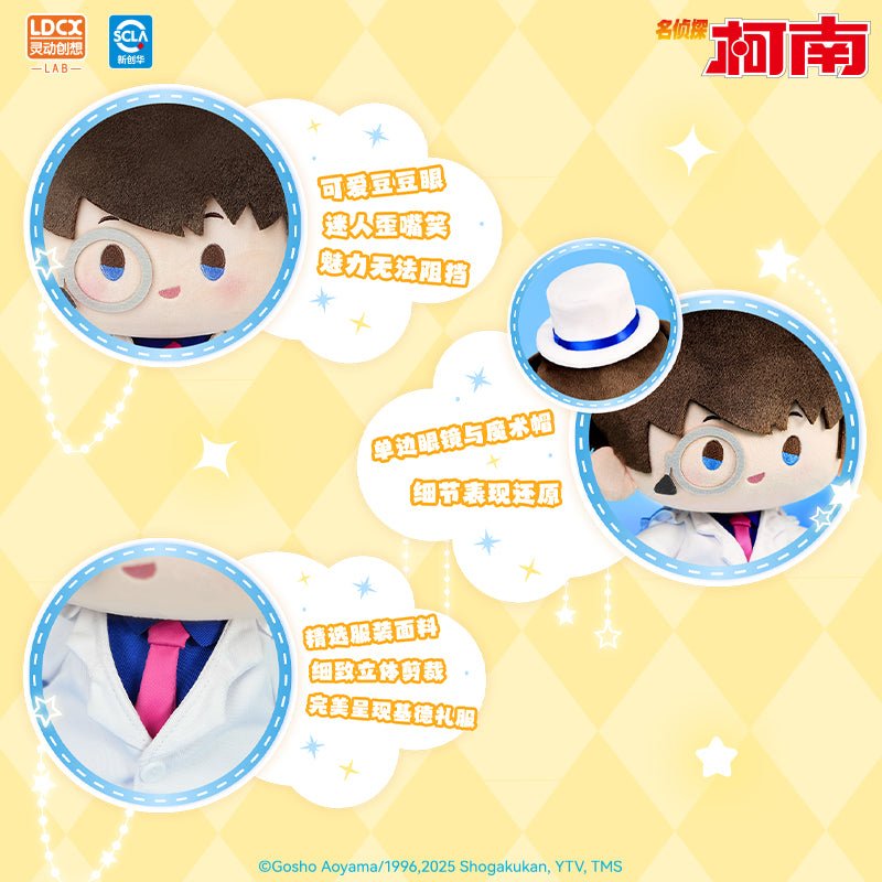 Detective Conan | Mi Dou Series 28 cm Plush Doll Kuroba Kaito