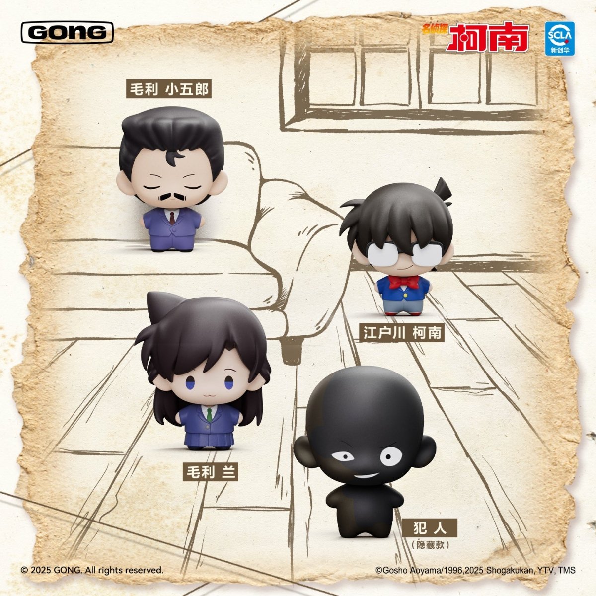 Detective Conan | Mini Figures Blind Box Set
