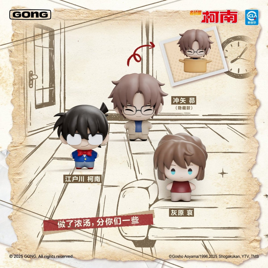 Detective Conan | Mini Figures Blind Box Set