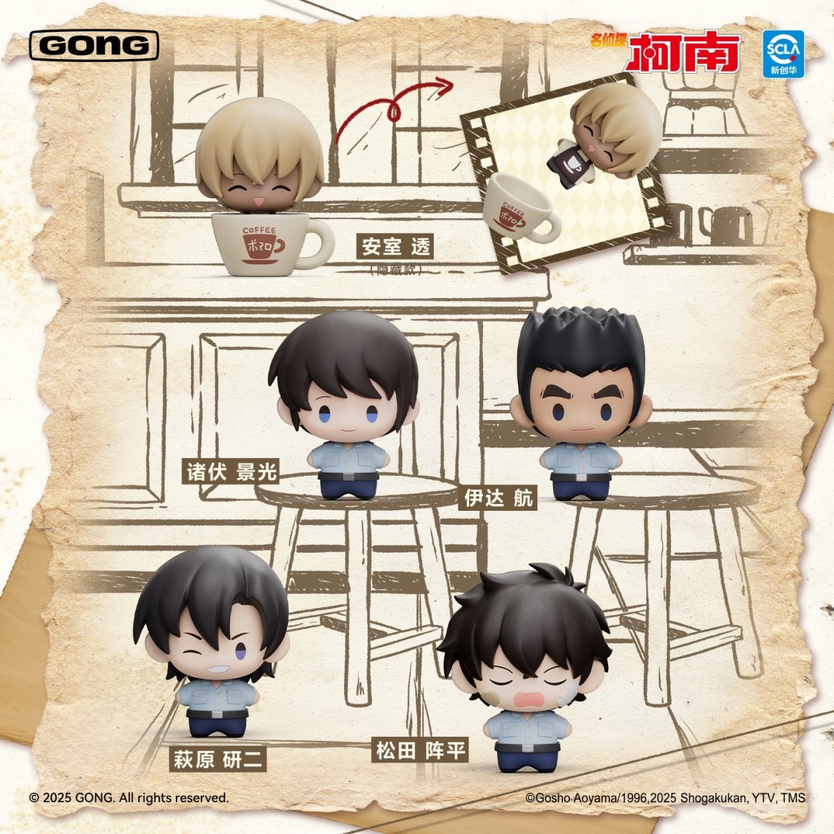 Detective Conan | Mini Figures Blind Box Set