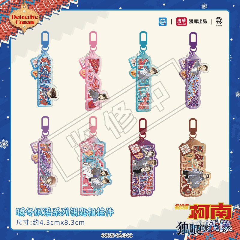 Detective Conan | Nuan Dong Zhi Yu Series MANCOOL Anime Goods - FUNIMECITY