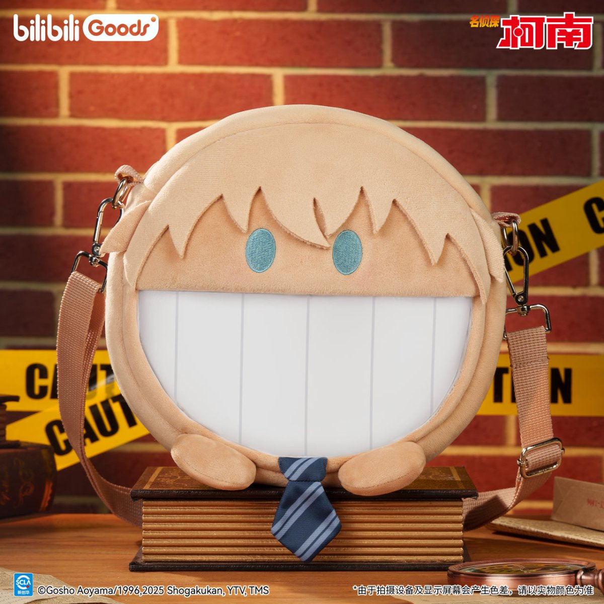Detective Conan | UWA Series Bag Bilibili Anime Goods - FUNIMECITY