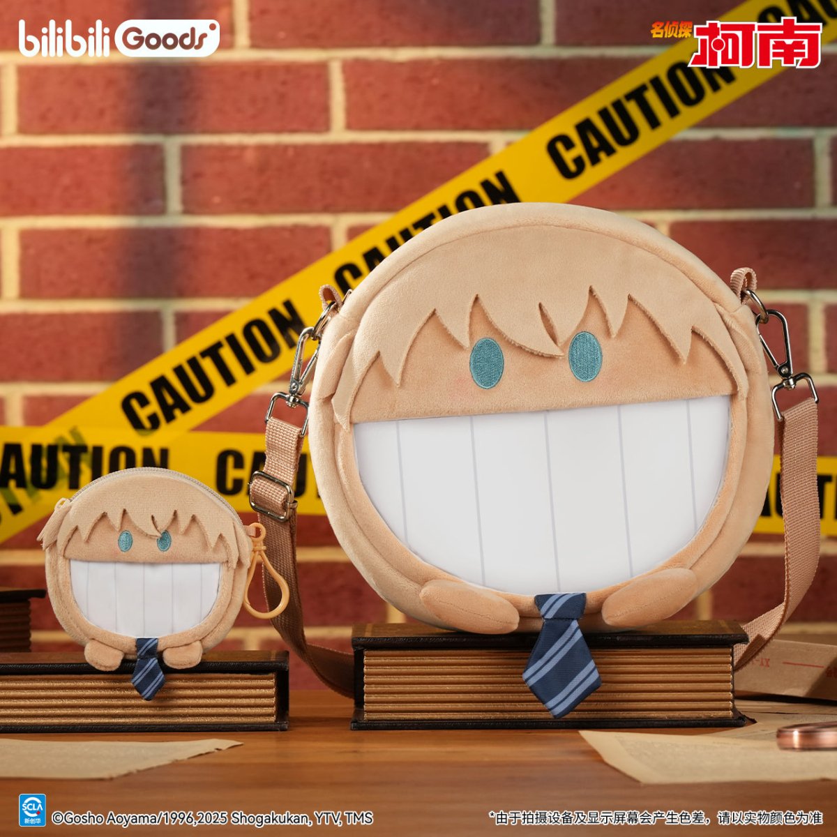 Detective Conan | UWA Series Bag