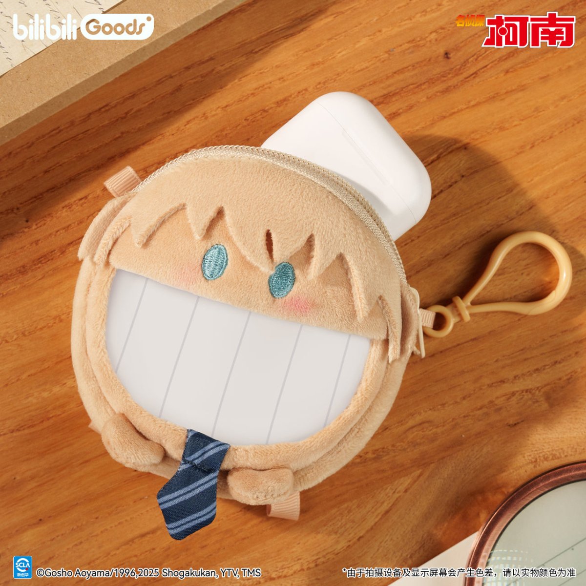 Detective Conan | UWA Series Bag Bilibili Anime Goods - FUNIMECITY