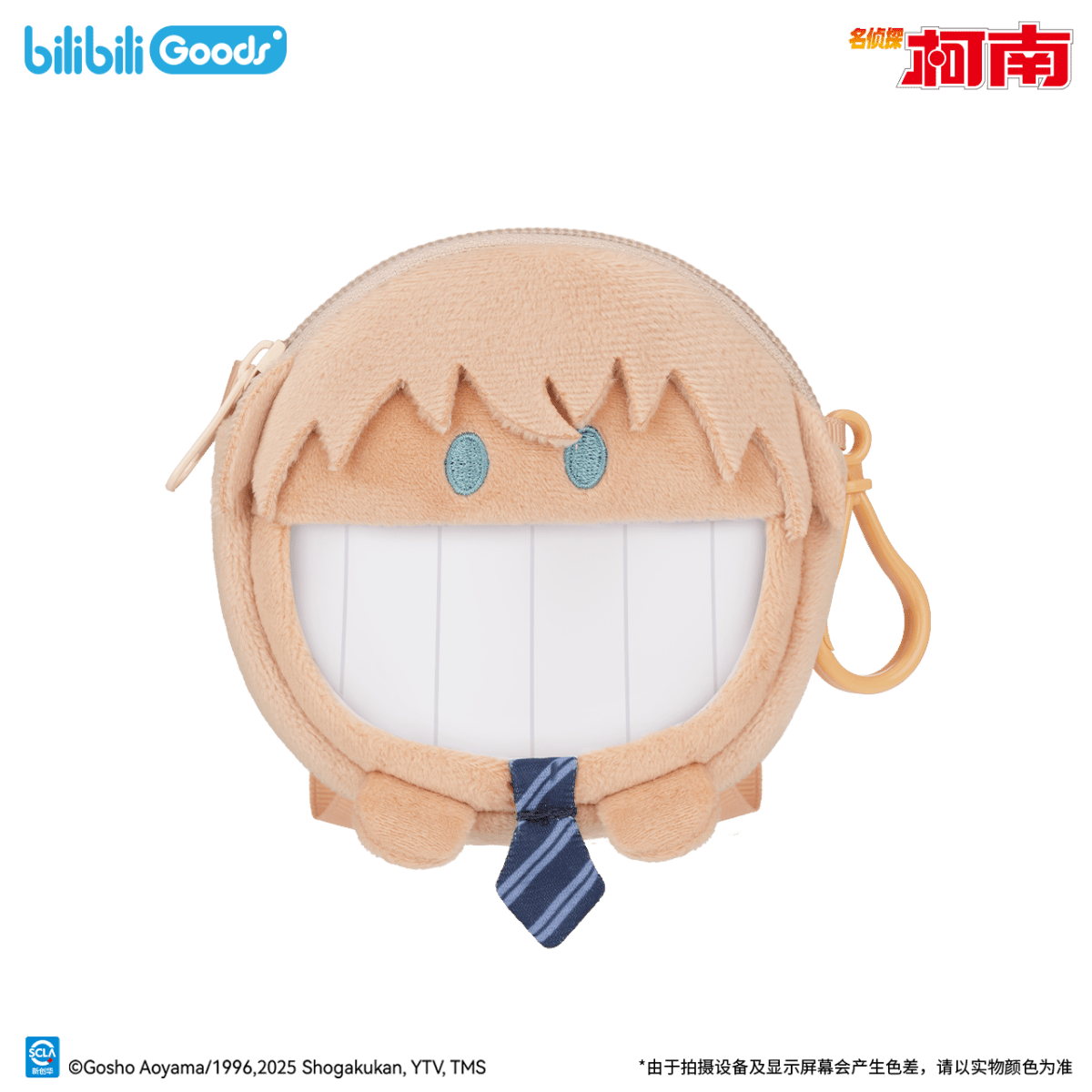 Detective Conan | UWA Series Bag