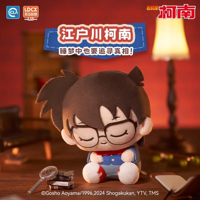 Detective Conan | Xiao Qi Shi Guang Series Blind Box