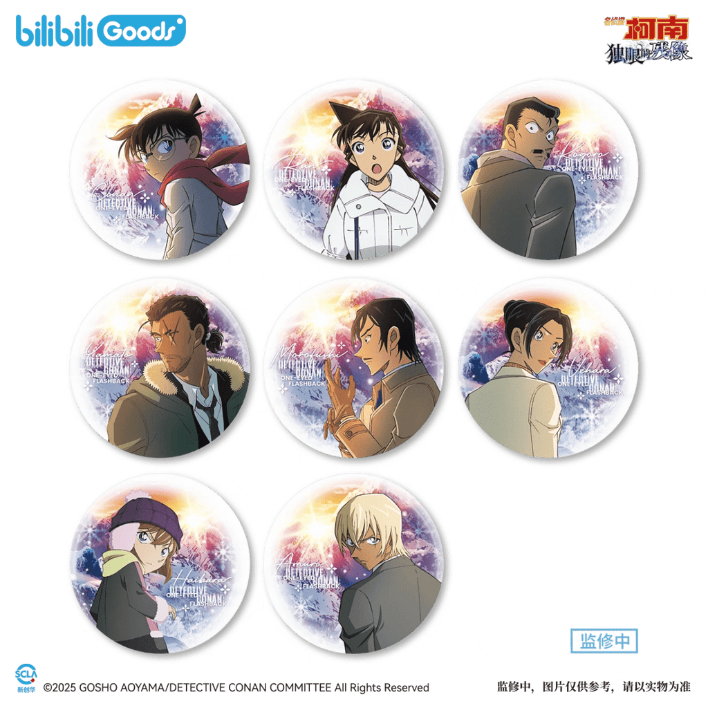 Detective Conan | Xue Ying Hong Guang Series GOODS.FUN Anime Goods - FUNIMECITY