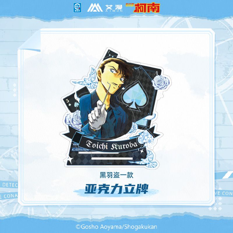 Detective Conan | Yuan Hua Series Acrylic Stand Figure Aimon Anime Goods - FUNIMECITY
