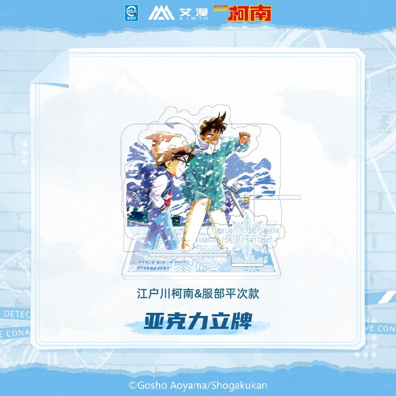 Detective Conan | Yuan Hua Series Acrylic Stand Figure Aimon Anime Goods - FUNIMECITY