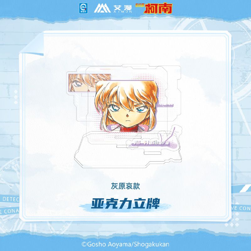 Detective Conan | Yuan Hua Series Acrylic Stand Figure Aimon Anime Goods - FUNIMECITY