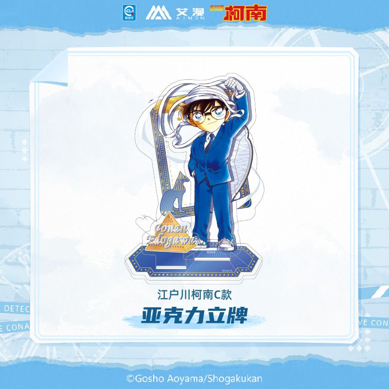 Detective Conan | Yuan Hua Series Acrylic Stand Figure Aimon Anime Goods - FUNIMECITY