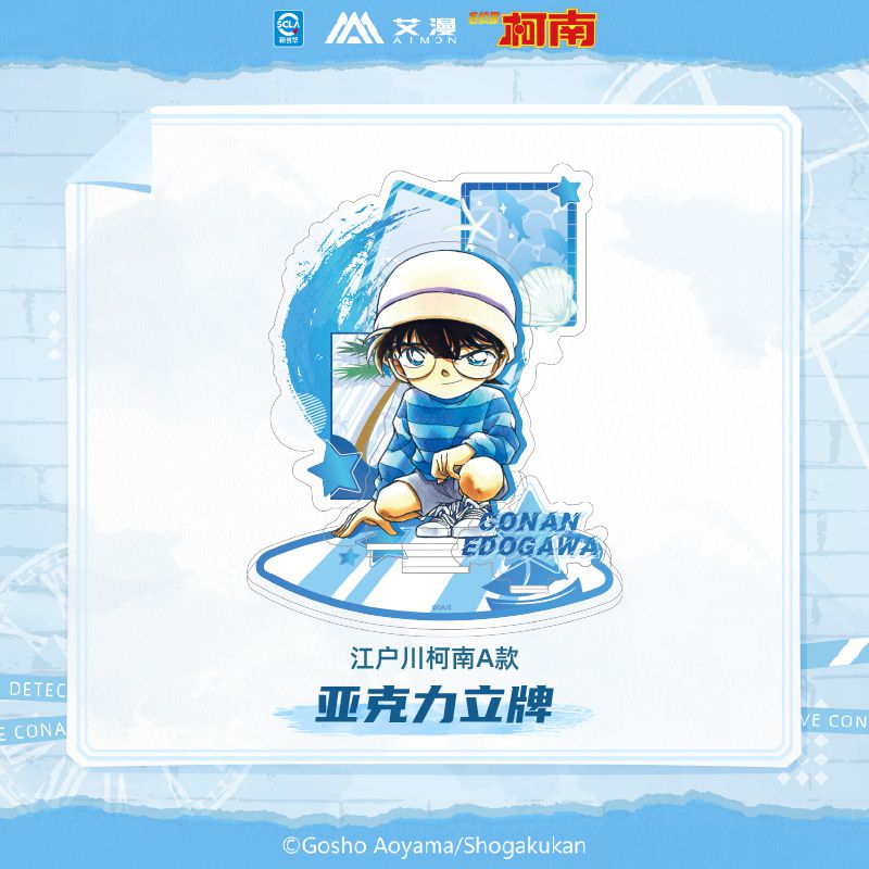 Detective Conan | Yuan Hua Series Acrylic Stand Figure Aimon Anime Goods - FUNIMECITY