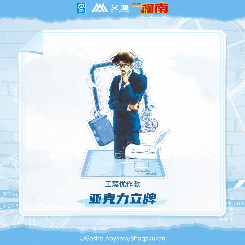 Detective Conan | Yuan Hua Series Acrylic Stand Figure Aimon Anime Goods - FUNIMECITY