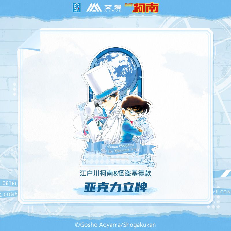 Detective Conan | Yuan Hua Series Acrylic Stand Figure Aimon Anime Goods - FUNIMECITY