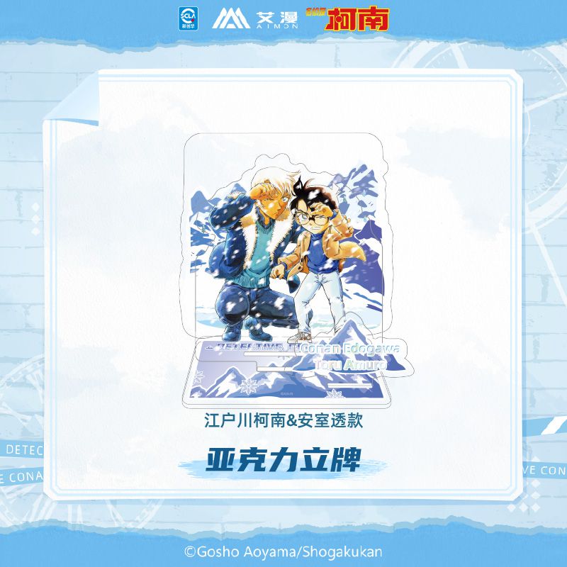 Detective Conan | Yuan Hua Series Acrylic Stand Figure Aimon Anime Goods - FUNIMECITY