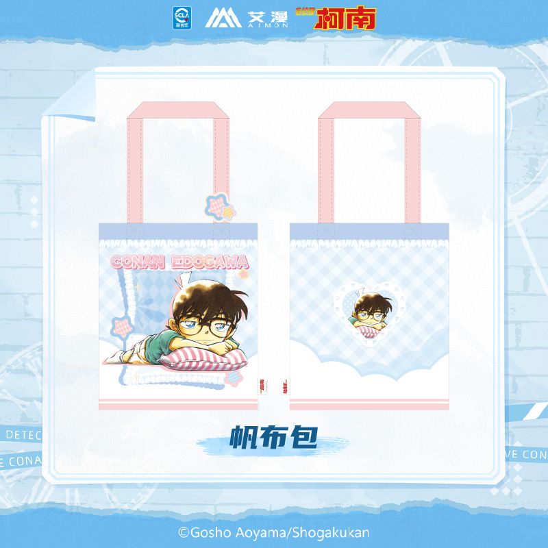 Detective Conan | Yuan Hua Series Bag Aimon Anime Goods - FUNIMECITY
